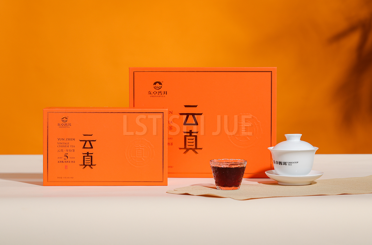 2023 11月 年份普洱茶拍摄 《云真》（图ZMzU4MDU0NDcy） - 美食摄影 - 站酷设计师里里里里里花原创素材 - 站酷ZCOOL