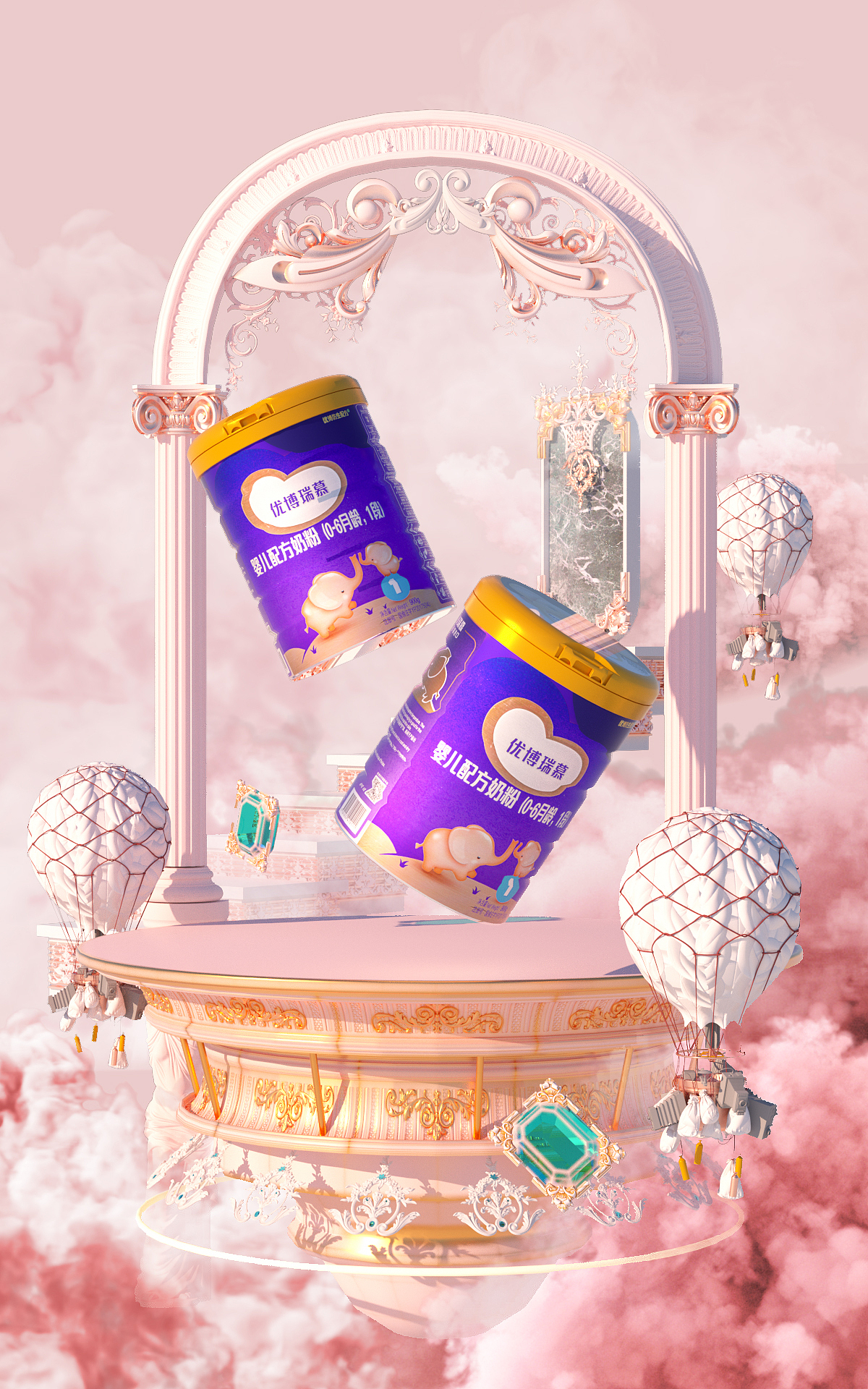 优博瑞慕奶粉产品电商主图（图ZMzA1MTAzNzQ4） - 产品 - 站酷设计师一只夸美纽斯原创素材 - 站酷ZCOOL