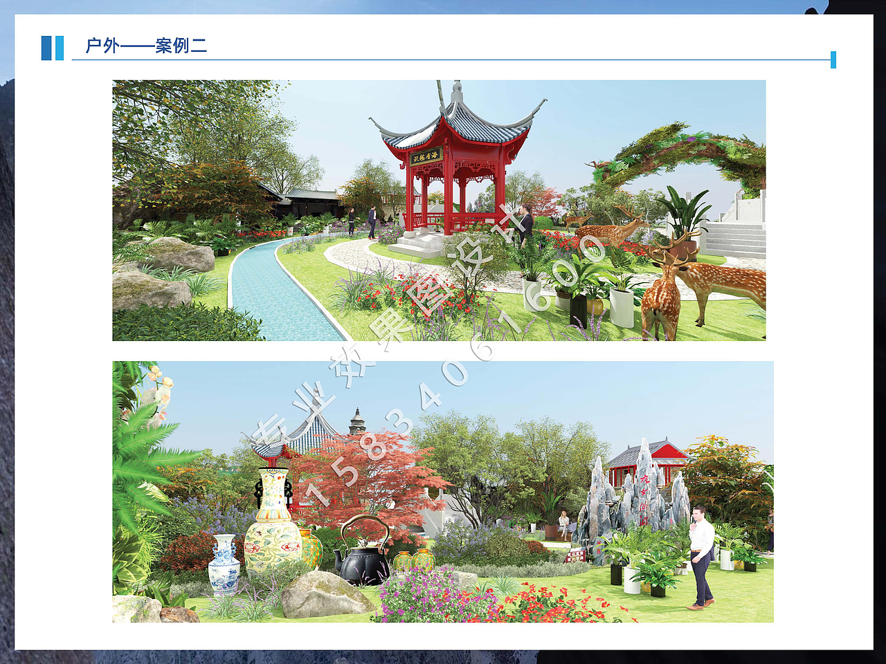 户外园林生态旅游模拟效果图