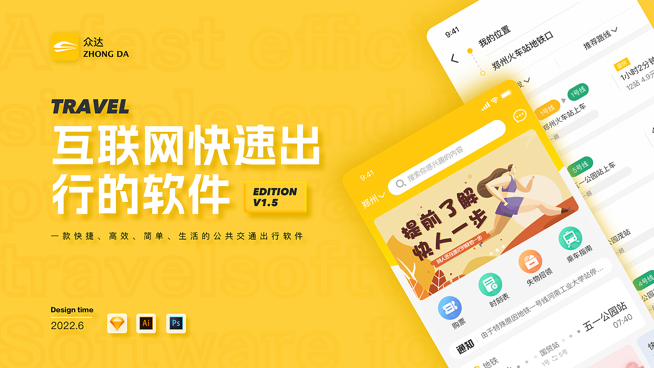 2022UI作品集（图ZMzIzNzA0OTMy） - 其他UI - 站酷设计师看下几点了原创素材 - 站酷ZCOOL