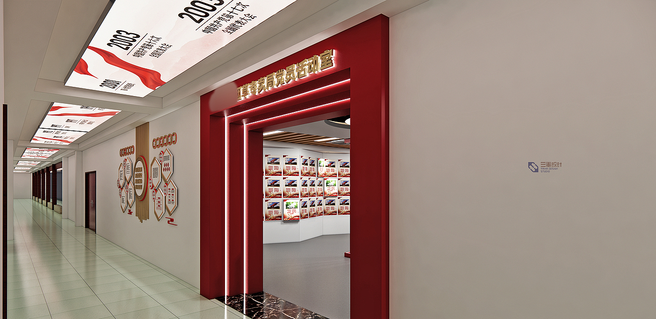 党员活动中心-惠州市某烟草局