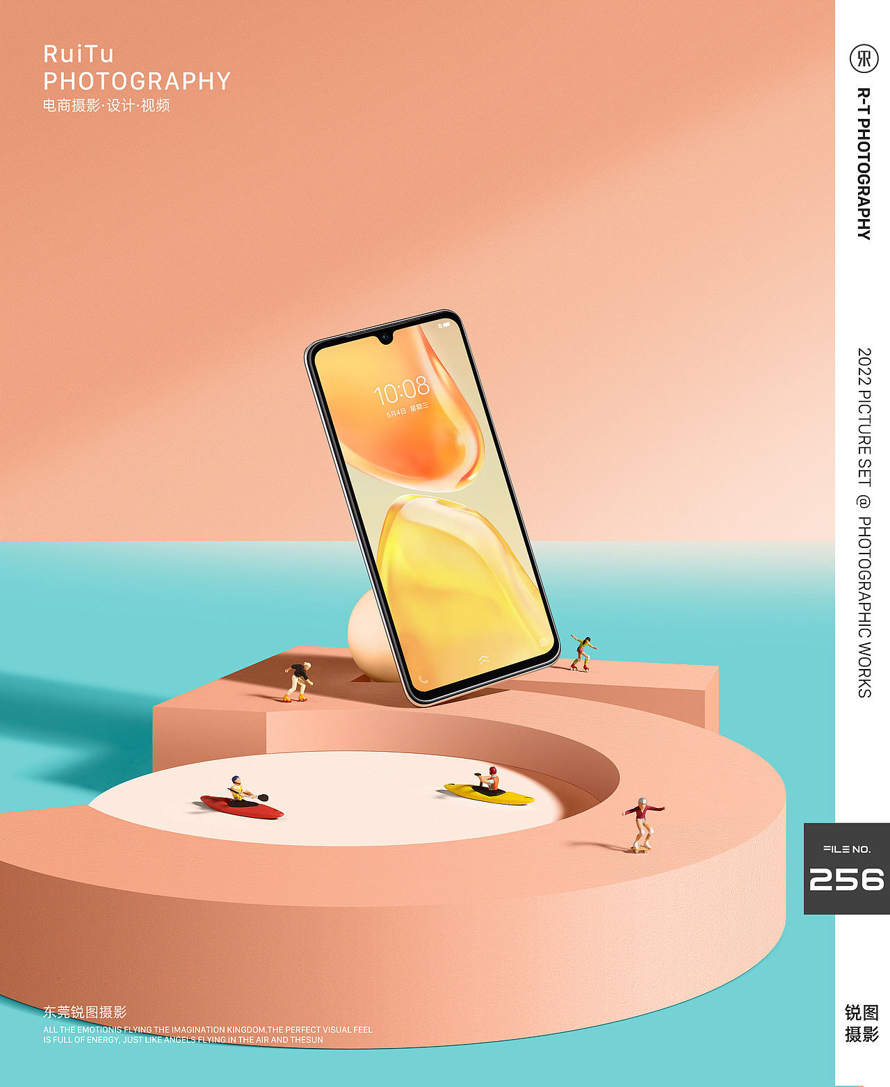 vivo S15e五四青年节创意图赏 |东莞锐图摄影