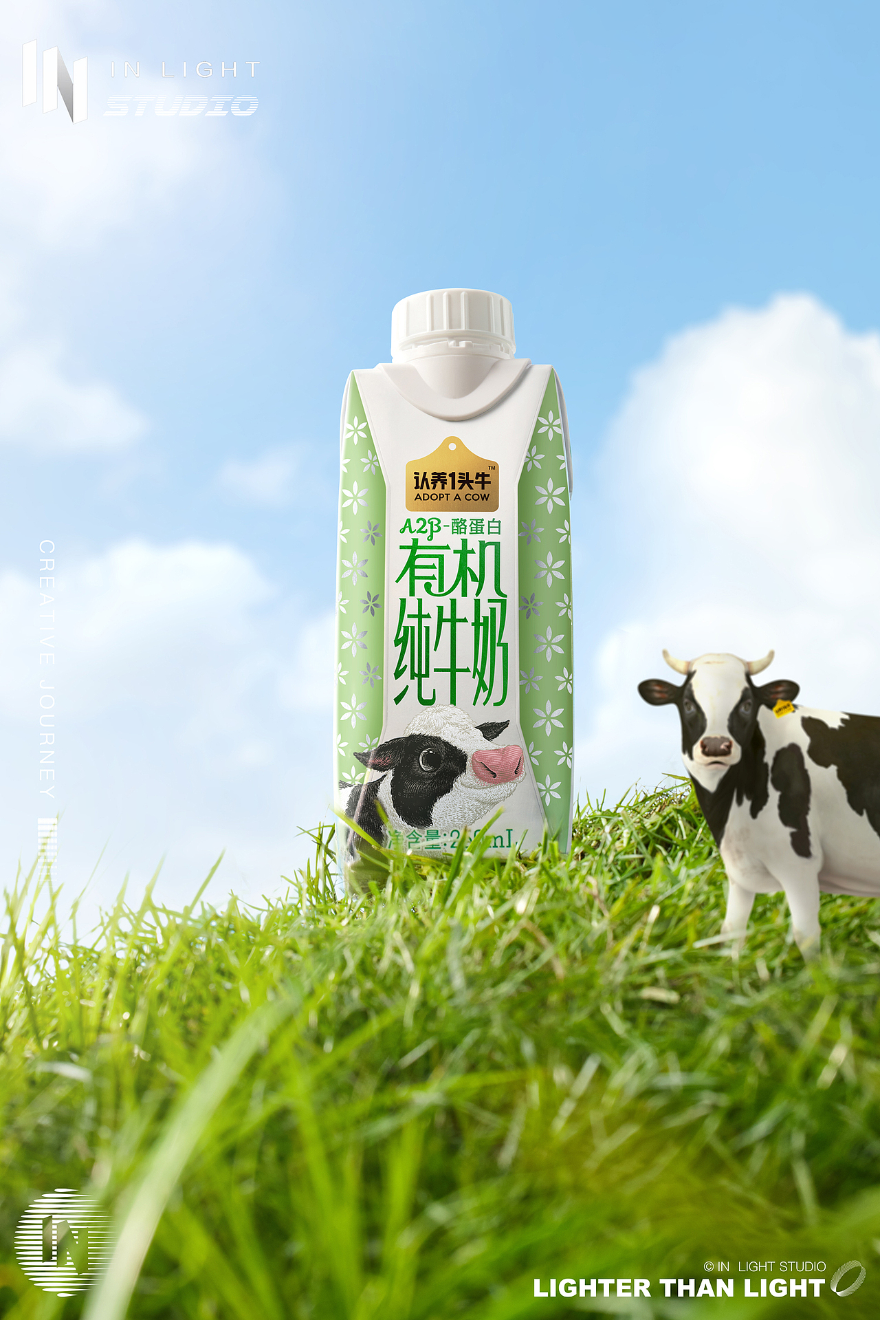 认养一头牛 ✖ INLIGHT | A2有机纯牛奶平面摄影