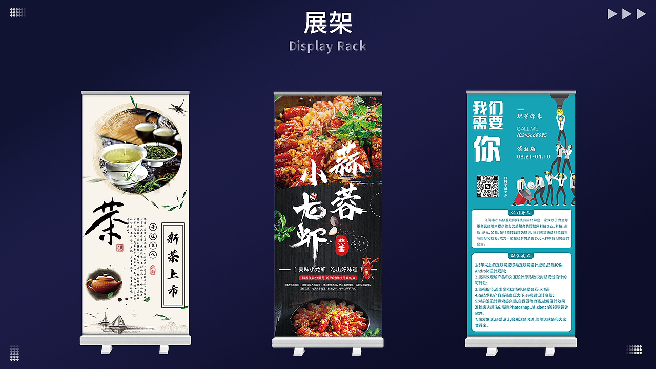 2022-2023|个人作品集