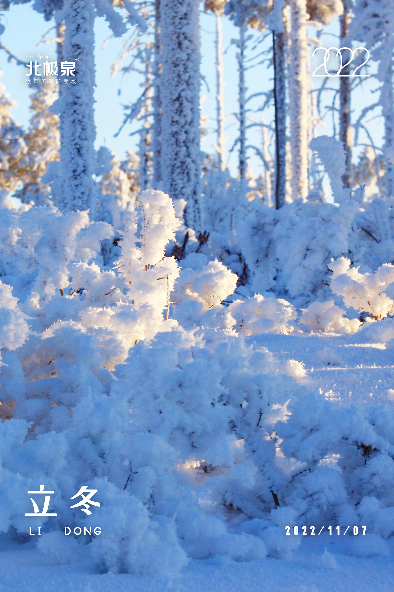 部分节气（图ZMzM2Mzg1NTg0） - 海报 - 站酷设计师怼怼呢原创素材 - 站酷ZCOOL