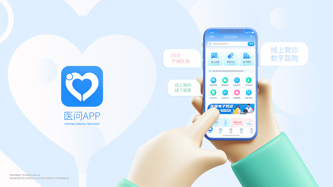 8月份个人作品集