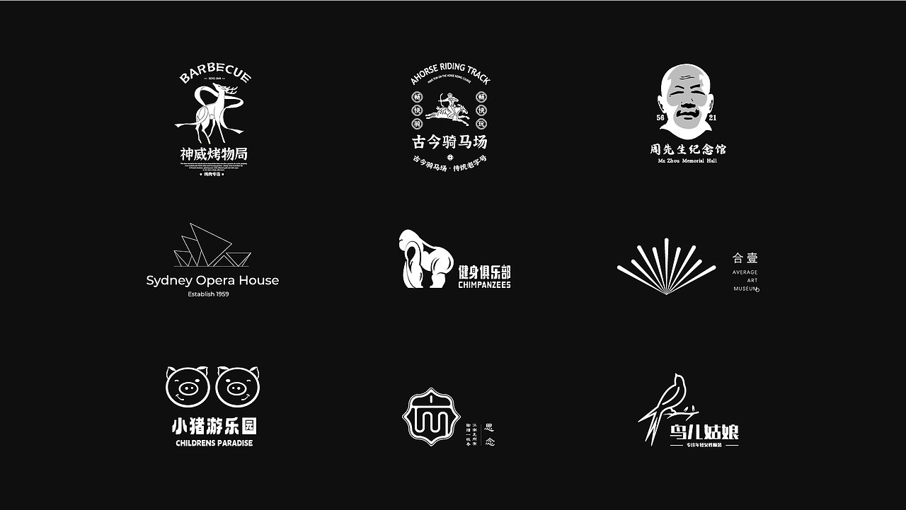 logo设计（图ZMzM5Njc3ODgw） - Logo - 站酷设计师二六二原创素材 - 站酷ZCOOL