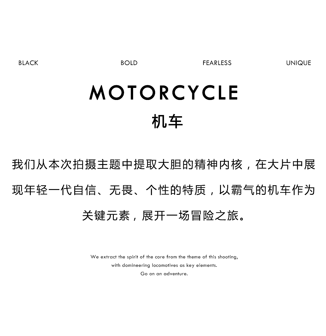 森禾视觉 │ UDV 2022AW时尚大片