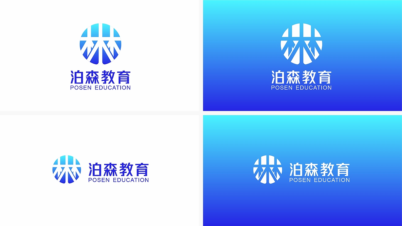 “泊森教育”企业LOGO设计提案
