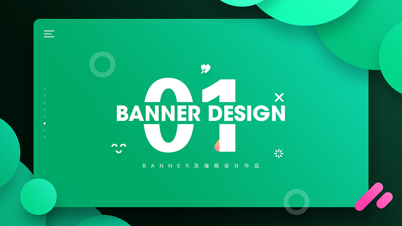 Banner平面设计（图ZMzAxMjgxMTky） - 包装 - 站酷设计师凉栀的回忆原创素材 - 站酷ZCOOL