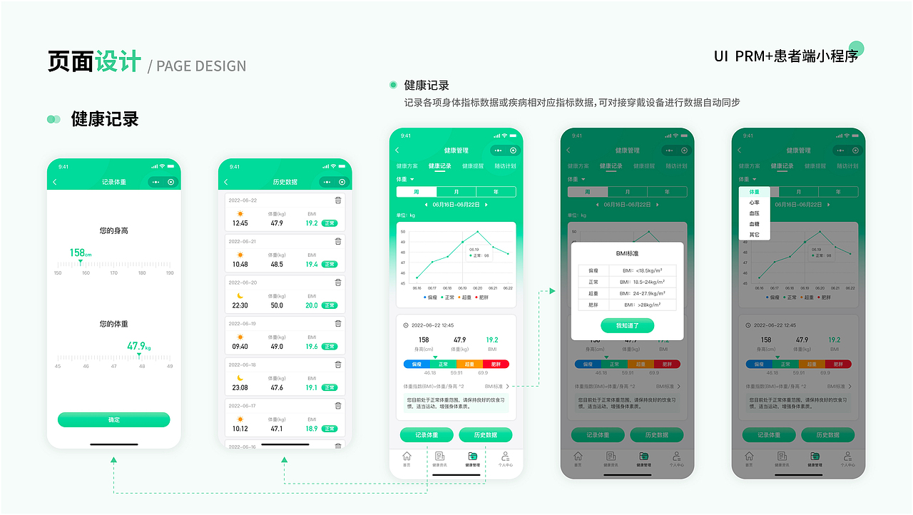 2023 UI作品集（图ZMzY1NzA1OTky） - 其他UI - 站酷设计师June祝原创素材 - 站酷ZCOOL