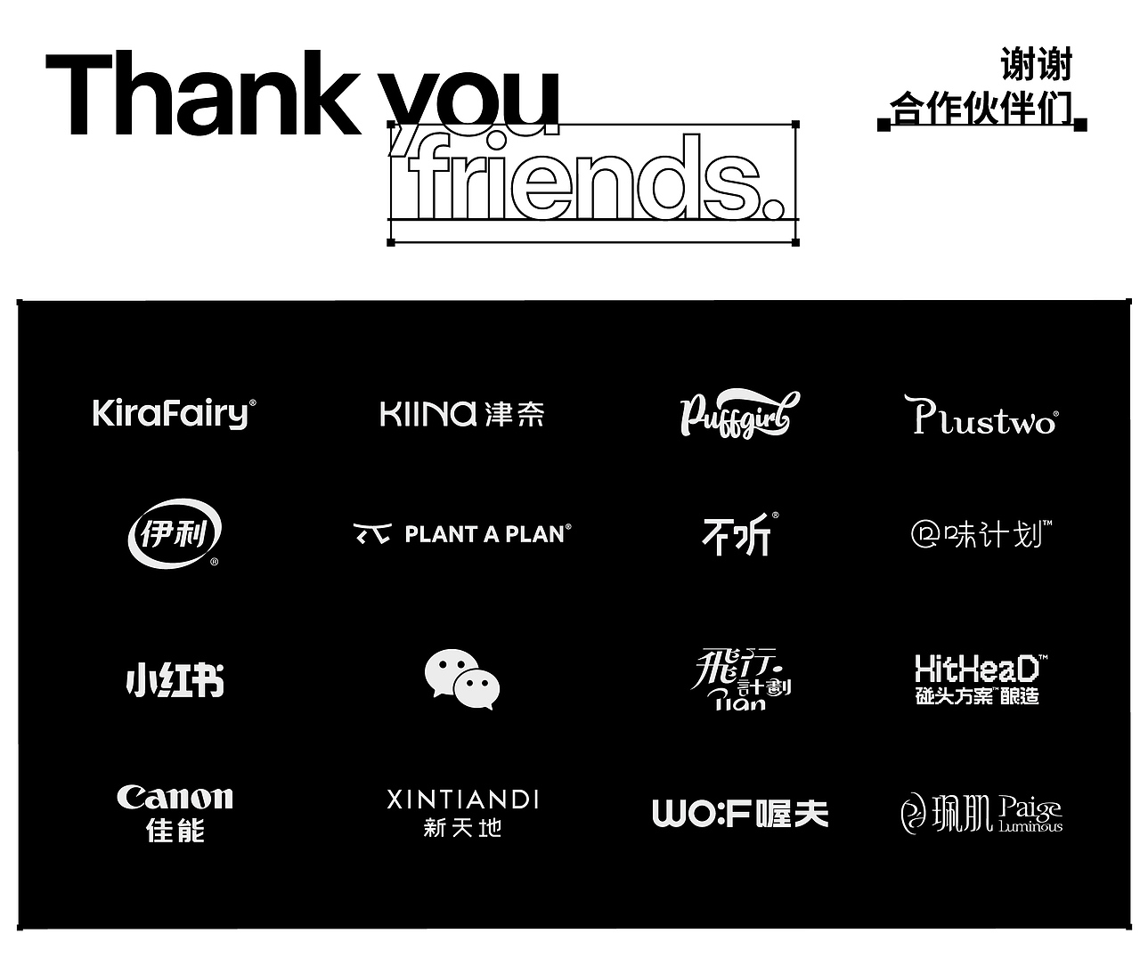 智能对象 Outwit Design｜2023年精选作品合集（图ZMzYyNzIxMDI4） - 品牌 - 站酷设计师智能对象Outwit原创素材 - 站酷ZCOOL