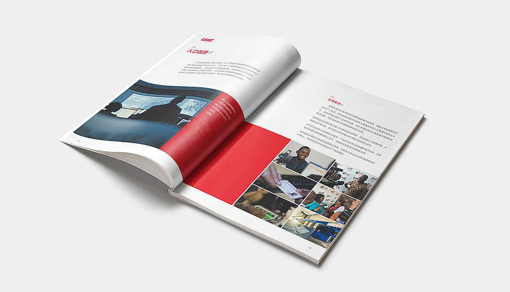 定制画册I电子画册I中英文I宣传画册I画册设计
