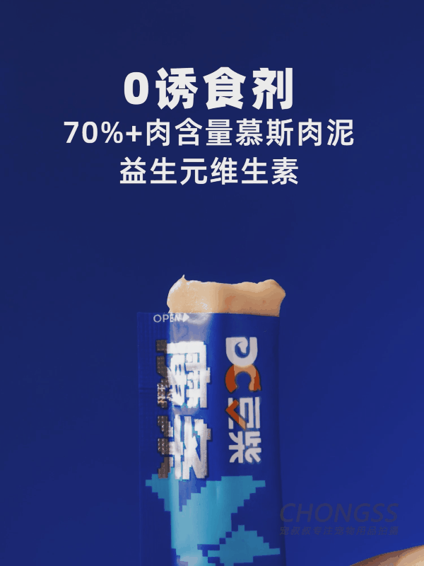 宠物产品摄影|宠叔叔 X 豆柴魔条（图ZMzQwNzI3NDQ0） - 产品摄影 - 站酷设计师宠叔叔传媒小花原创素材 - 站酷ZCOOL
