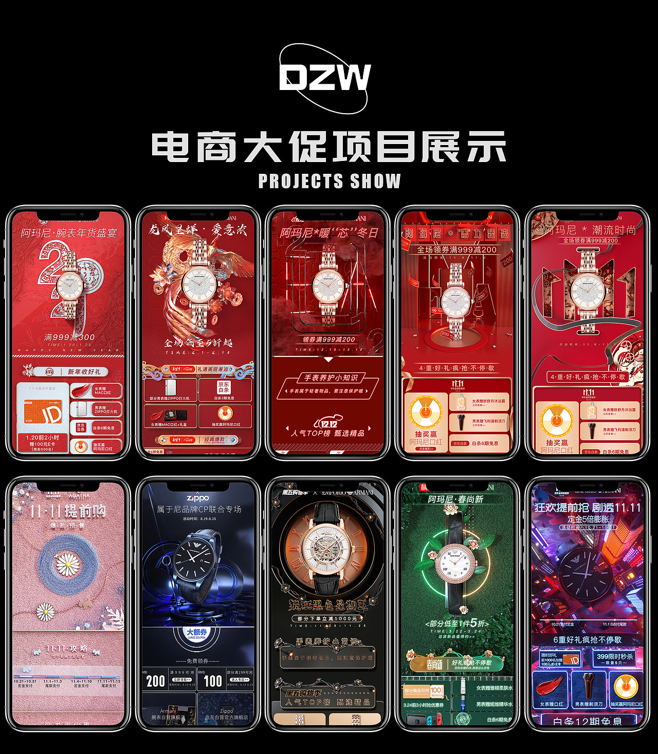 作品集整理，整理记录一下（图ZMzMyNTY0NDI0） - 运营设计 - 站酷设计师武海原创素材 - 站酷ZCOOL