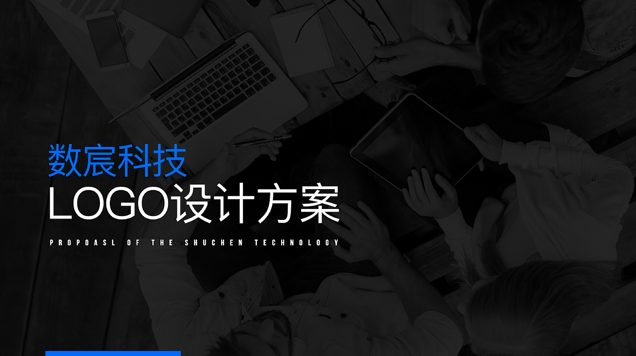 【企业Logo设计】（logo已商用）（图ZMzIxNzI3MTc2） - Logo - 站酷设计师不知名设计工作室原创素材 - 站酷ZCOOL