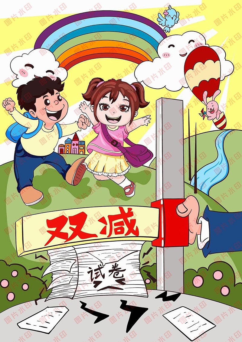 学生电脑绘画绘图作品信息素养活动作品制作设计2313