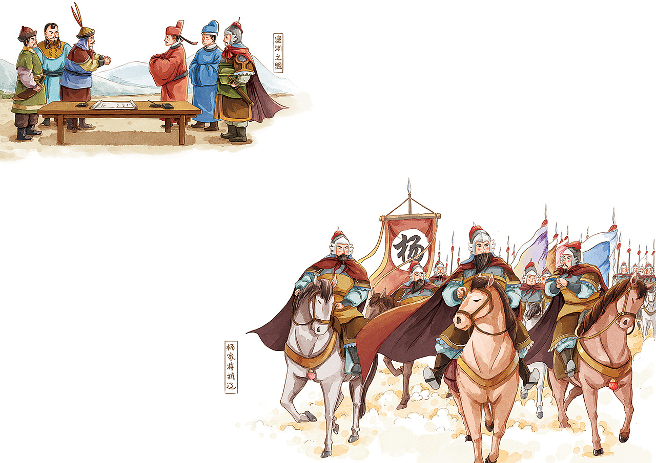 中国历史中国简史（图ZMzQyNzc2Njk2） - 绘本 - 站酷设计师果冻文化工作室原创素材 - 站酷ZCOOL