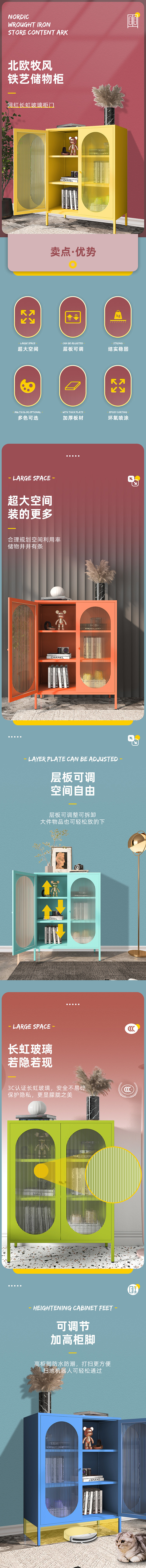 民用储物柜详情页*3 书柜