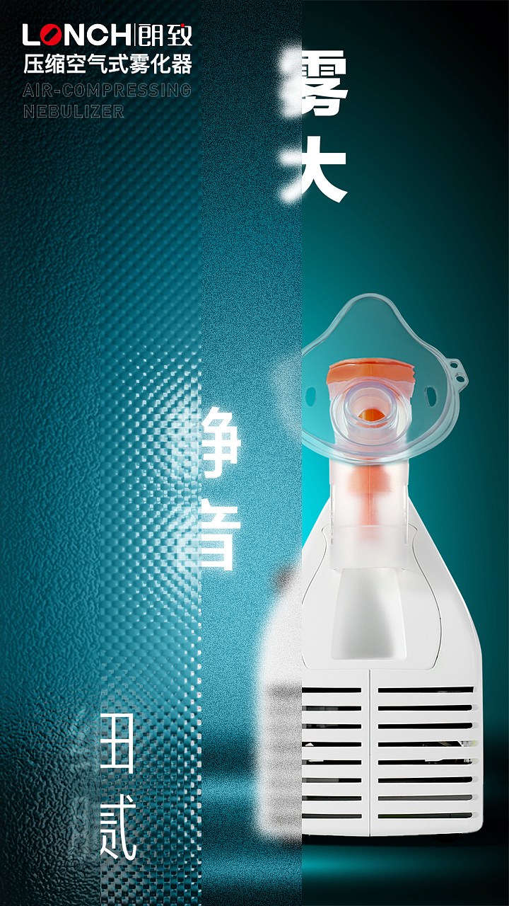 我在药企做设计