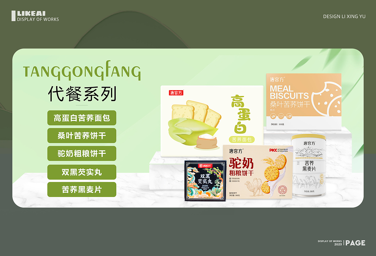 网页banner-【低脂健康食品】（图ZMzU0NzAwMTQw） - 运营设计 - 站酷设计师李可爱又萌了原创素材 - 站酷ZCOOL