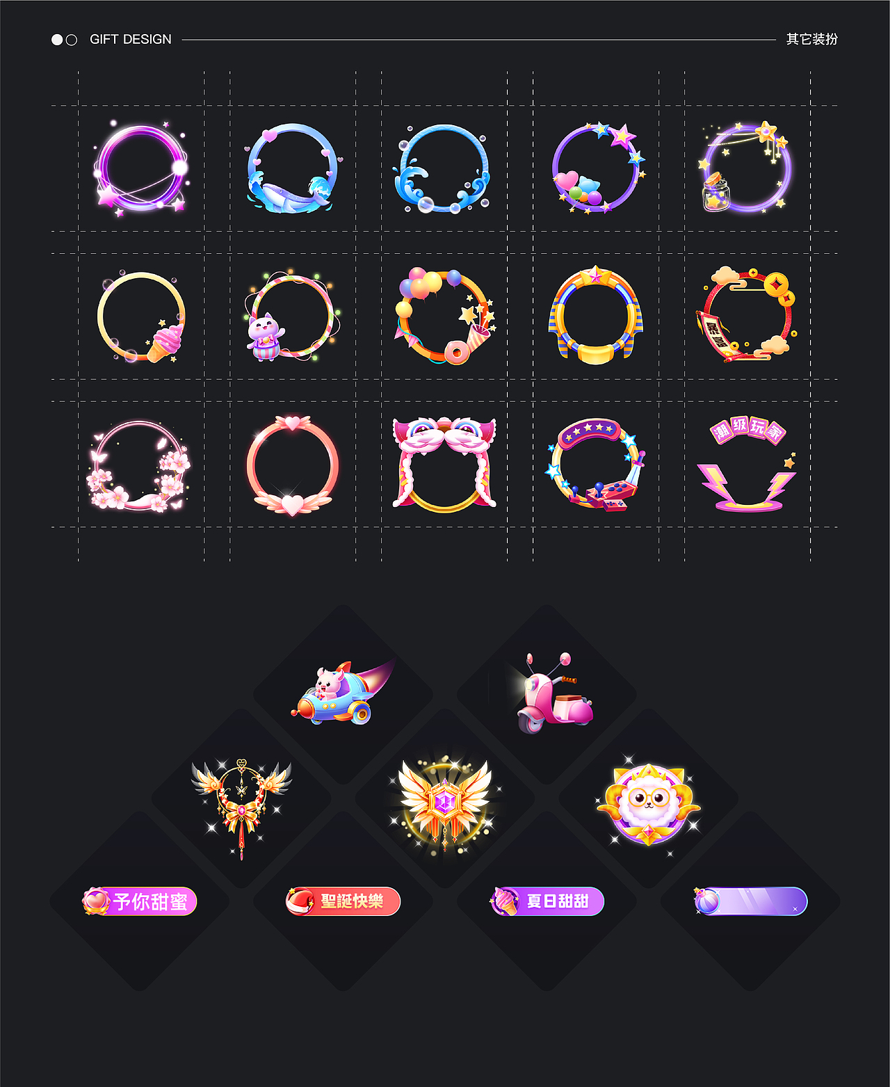 2021-2023个人作品集