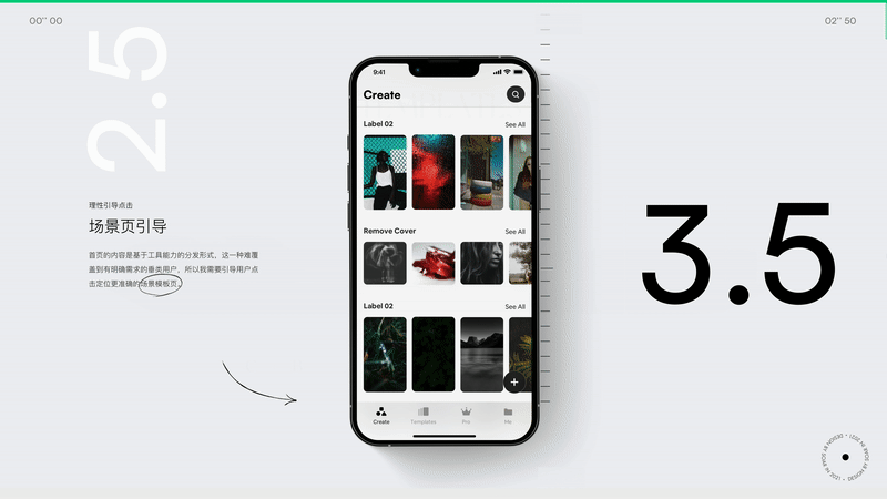 FocoDesign App Design（图ZMzE3Mjk2ODY0） - APP界面 - 站酷设计师Soar_Wing原创素材 - 站酷ZCOOL