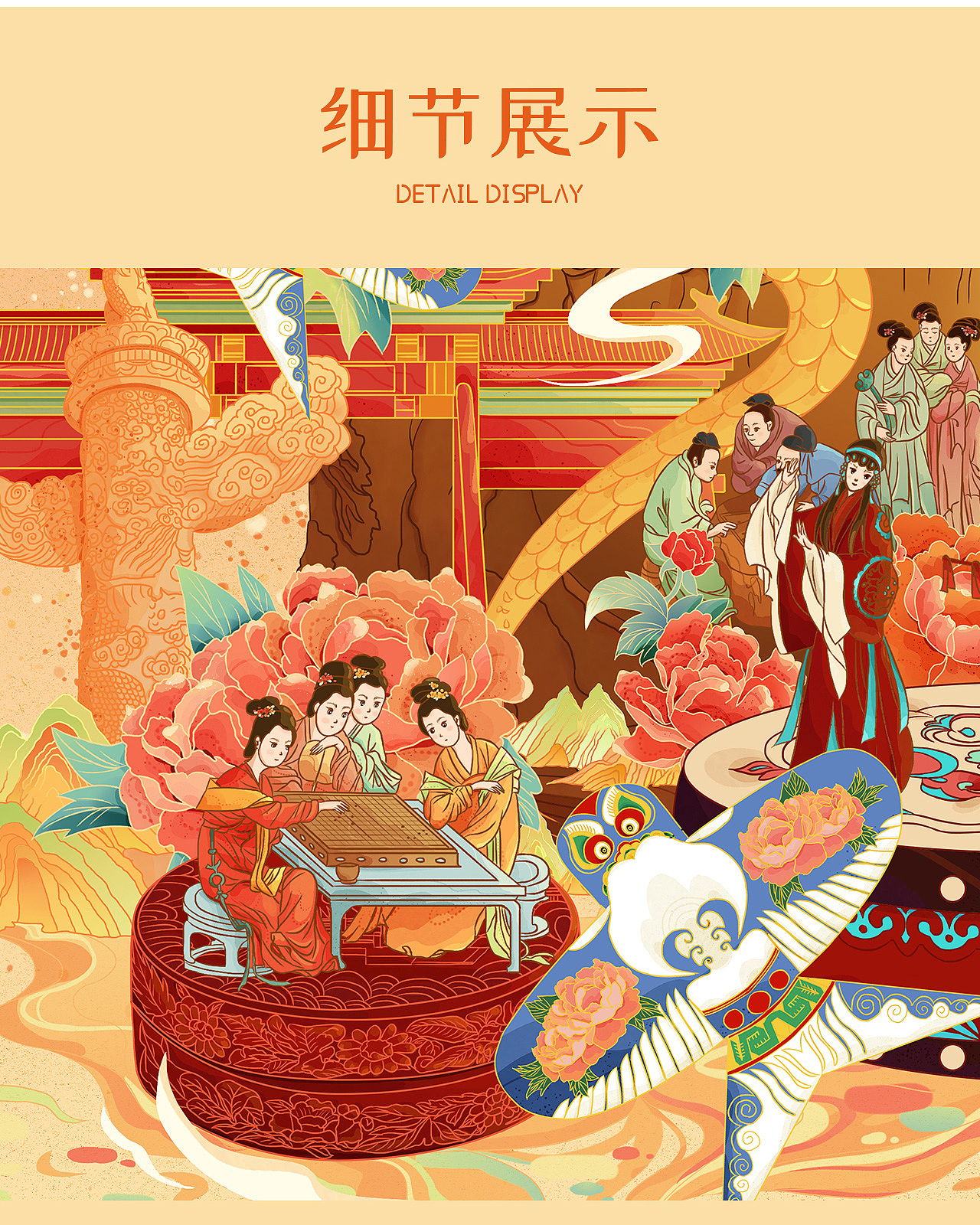 城市瑞兽系列插画——北京 杭州 西安 成都（图ZMzM5OTMzMTA0） - 商业插画 - 站酷设计师拾亖的插画原创素材 - 站酷ZCOOL