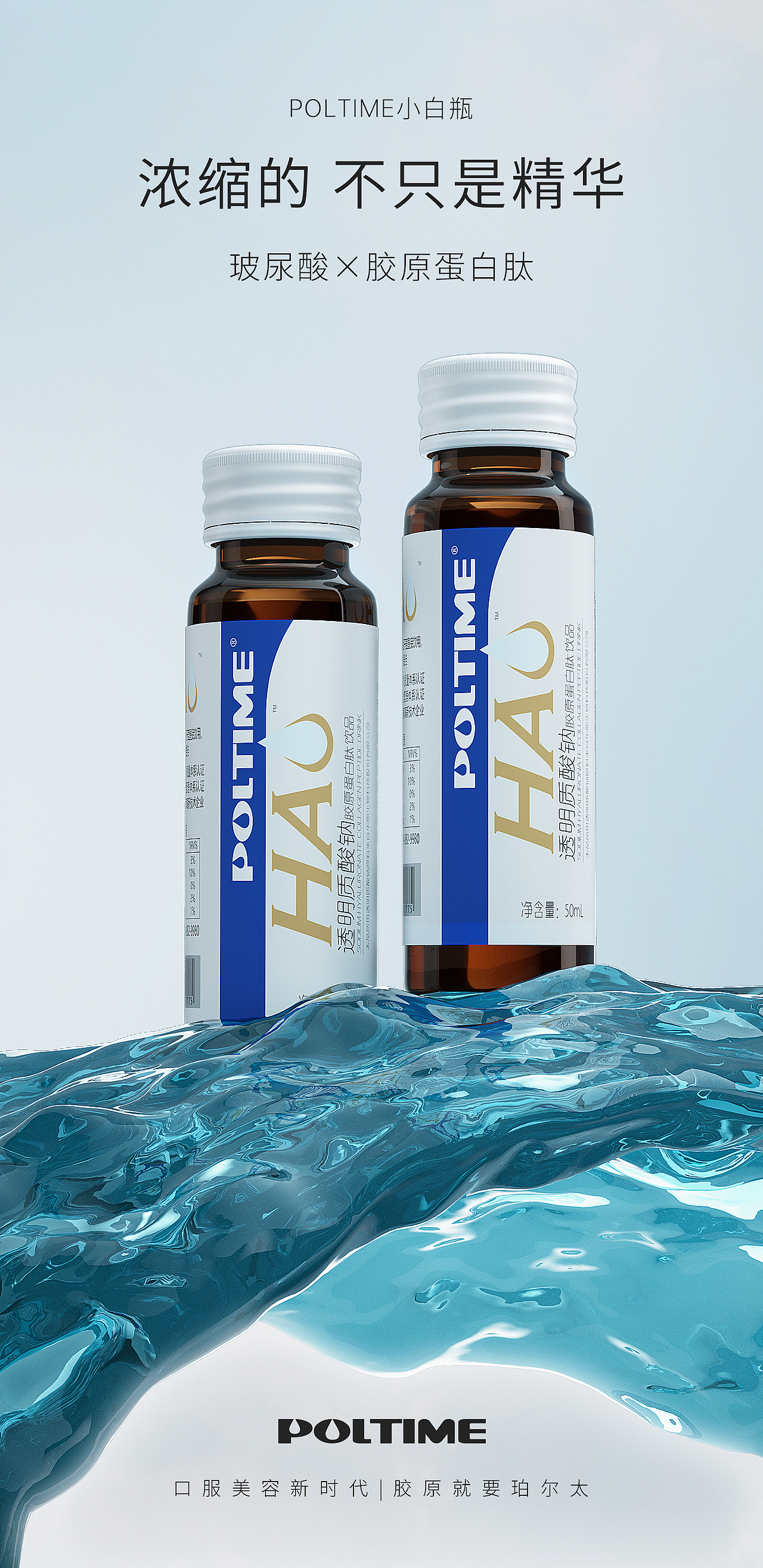 海报 c4d场景 练习（图ZMzQzMDEyMzI0） - 海报 - 站酷设计师YOO菠萝原创素材 - 站酷ZCOOL