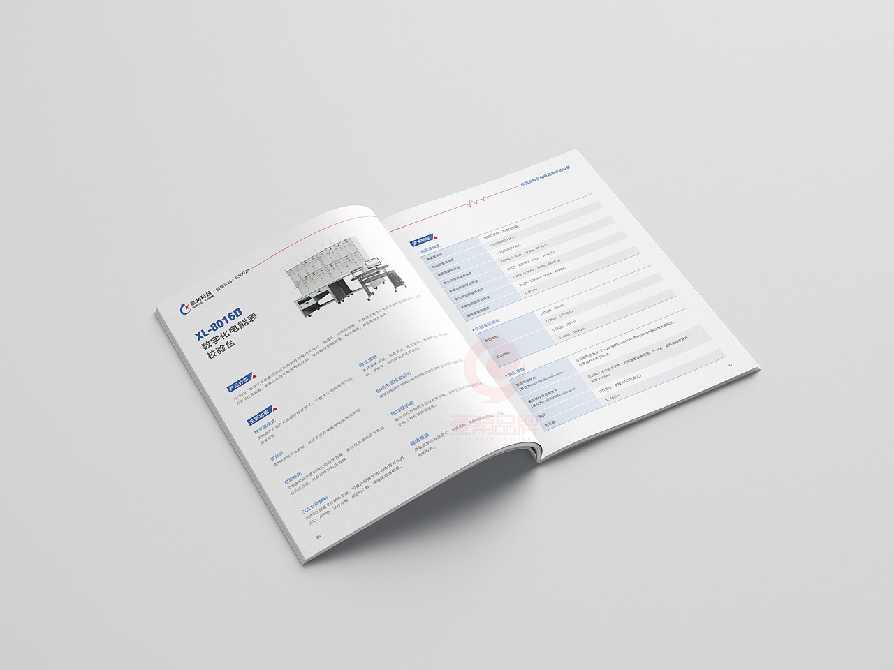 一希品牌设计--电力设备产品画册宣传册设计（图ZMzY0Njg0MzI0） - 书籍/画册 - 站酷设计师一希品牌设计原创素材 - 站酷ZCOOL