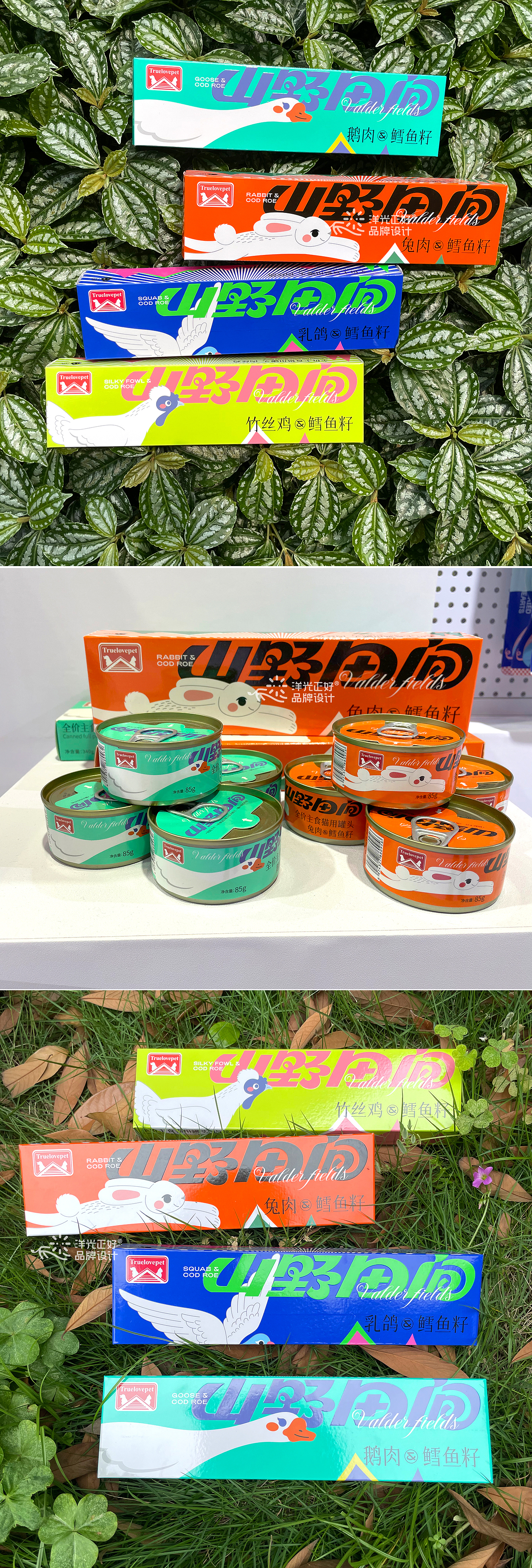 包装 包装设计 LOGO vi 品牌vi设计 logo设计 食品包装