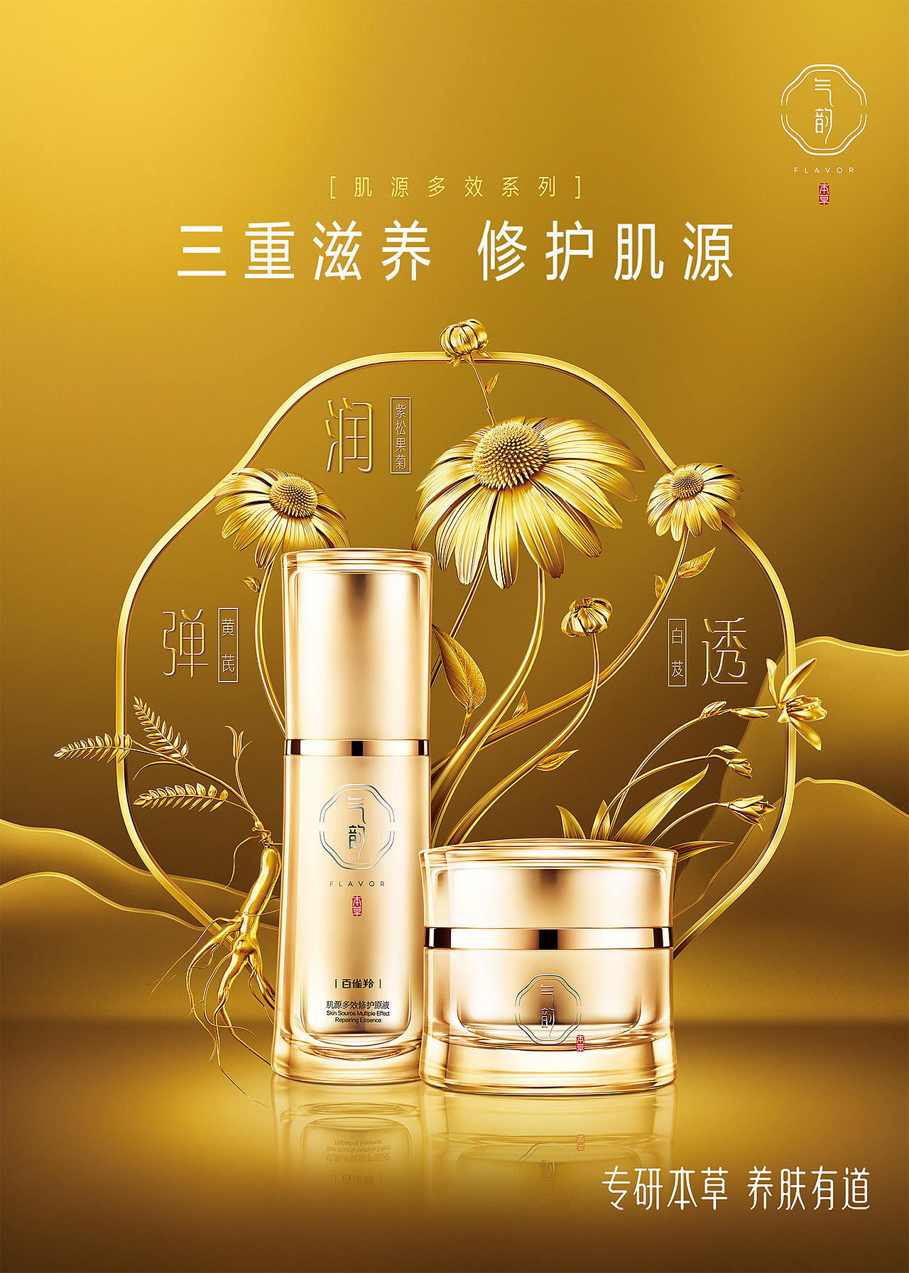 百雀羚（图ZMzUwMzU4MjY4） - 修图/后期 - 站酷设计师渡劫DE木鱼原创素材 - 站酷ZCOOL