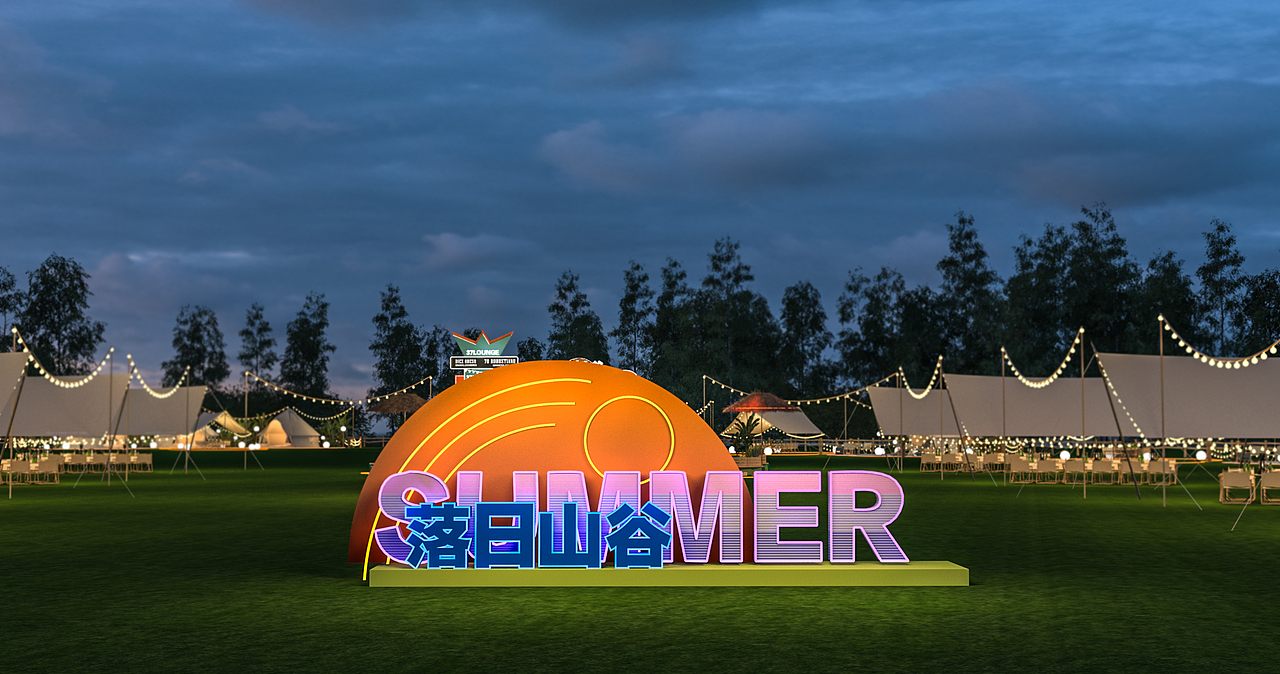 营地包装思路方案