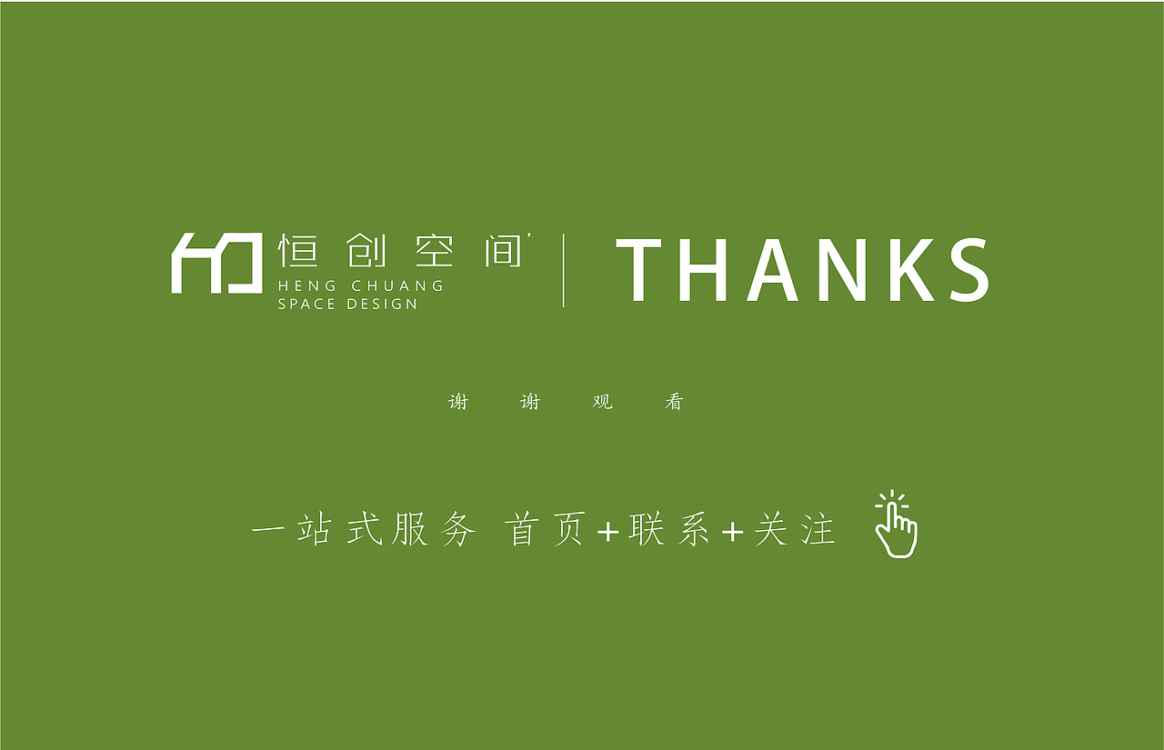 亚麻籽油包装设计