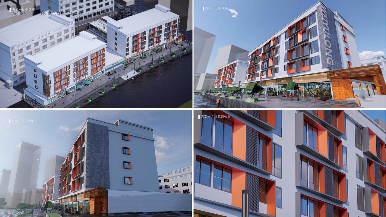 园区升级 I WEIYULONG园区整体改造节选（图ZMzIwOTU1OTcy） - 建筑设计 - 站酷设计师言井创意NarrWell原创素材 - 站酷ZCOOL