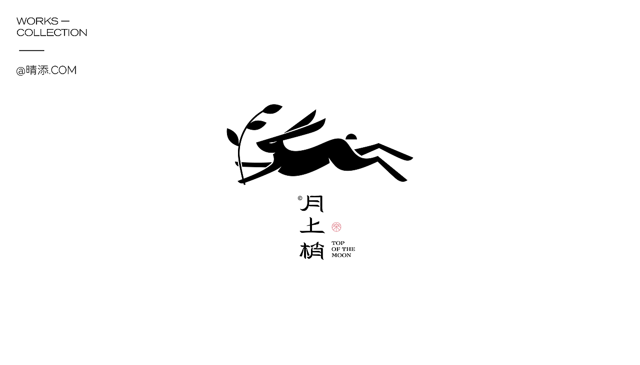 2023-LOGO-VOL.02（图ZMzM5MDE3NDEy） - Logo - 站酷设计师添壹设计原创素材 - 站酷ZCOOL