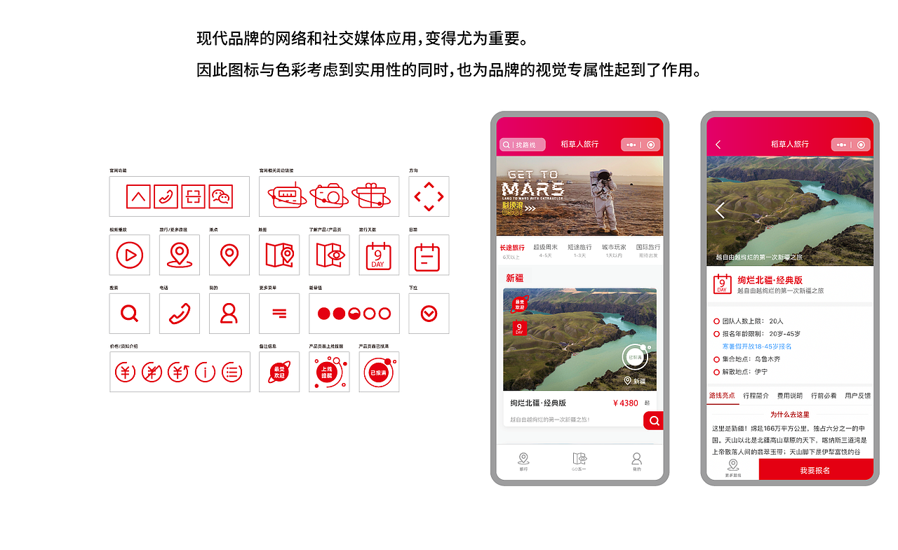 稻草人旅行（图ZMzEwMDY0ODIw） - Logo - 站酷设计师MATCHBrand汉方原创素材 - 站酷ZCOOL