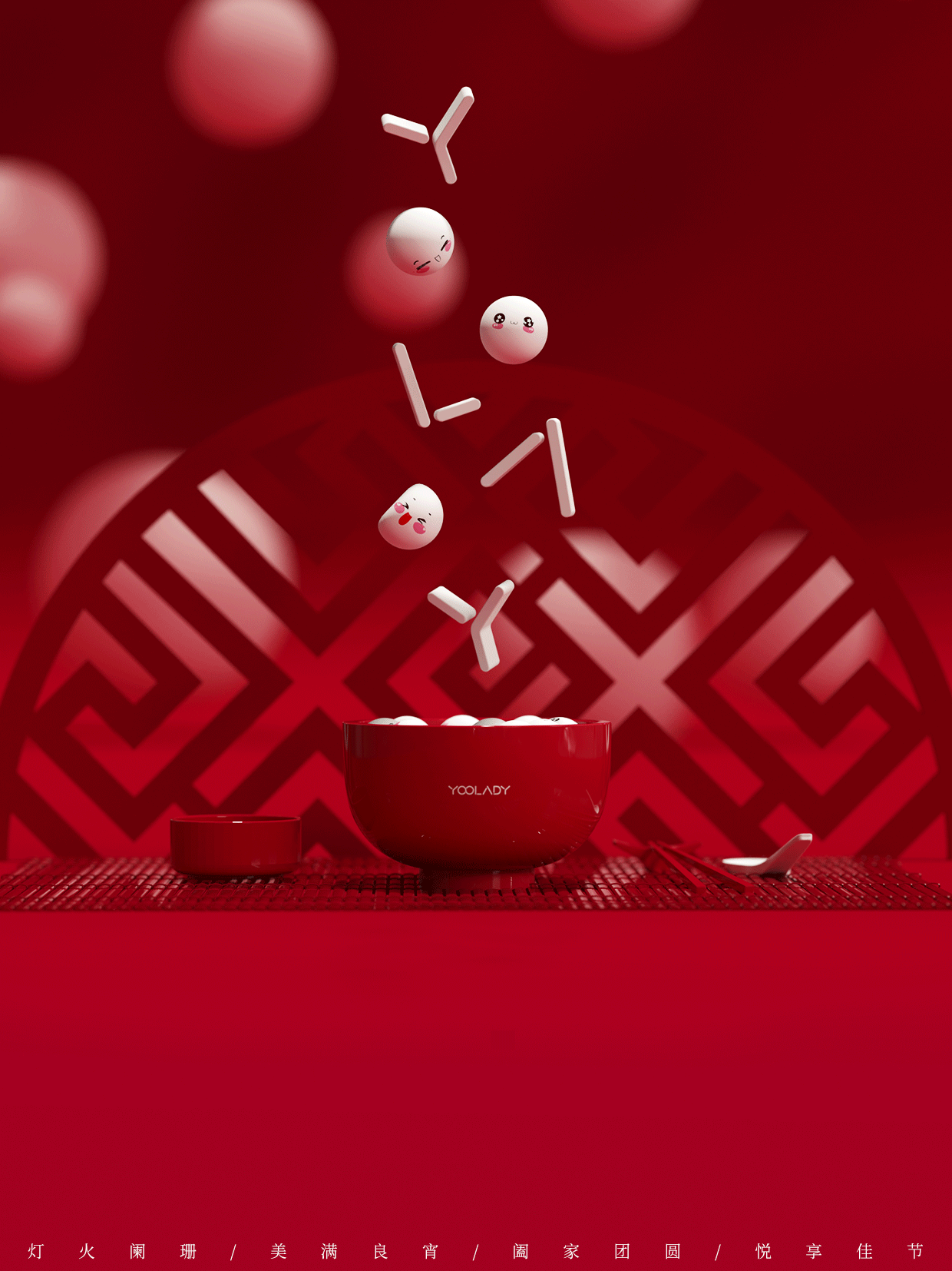 C4D动态节日海报合集（图ZMzI5Nzk1ODc2） - 电商 - 站酷设计师妙手x回春原创素材 - 站酷ZCOOL
