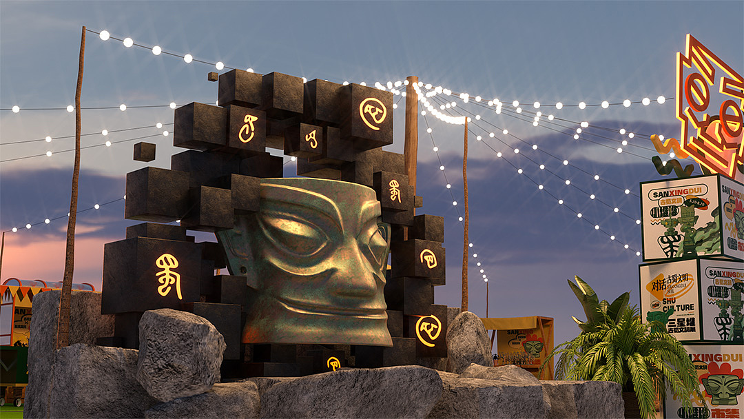 【文旅市集】"新视角"三星堆市集如何吸引现代青年？（图ZMzY4Mzc2MTgw） - 展陈设计 - 站酷设计师southward原创素材 - 站酷ZCOOL