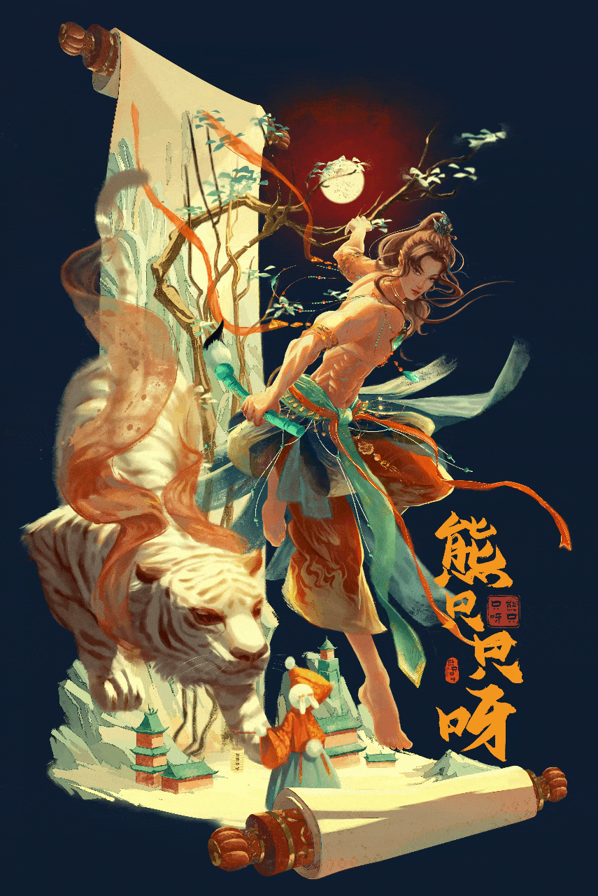 氛围感国风角色/场景小合集（图ZMzIzNTk5MjUy） - 商业插画 - 站酷设计师熊只只呀原创素材 - 站酷ZCOOL