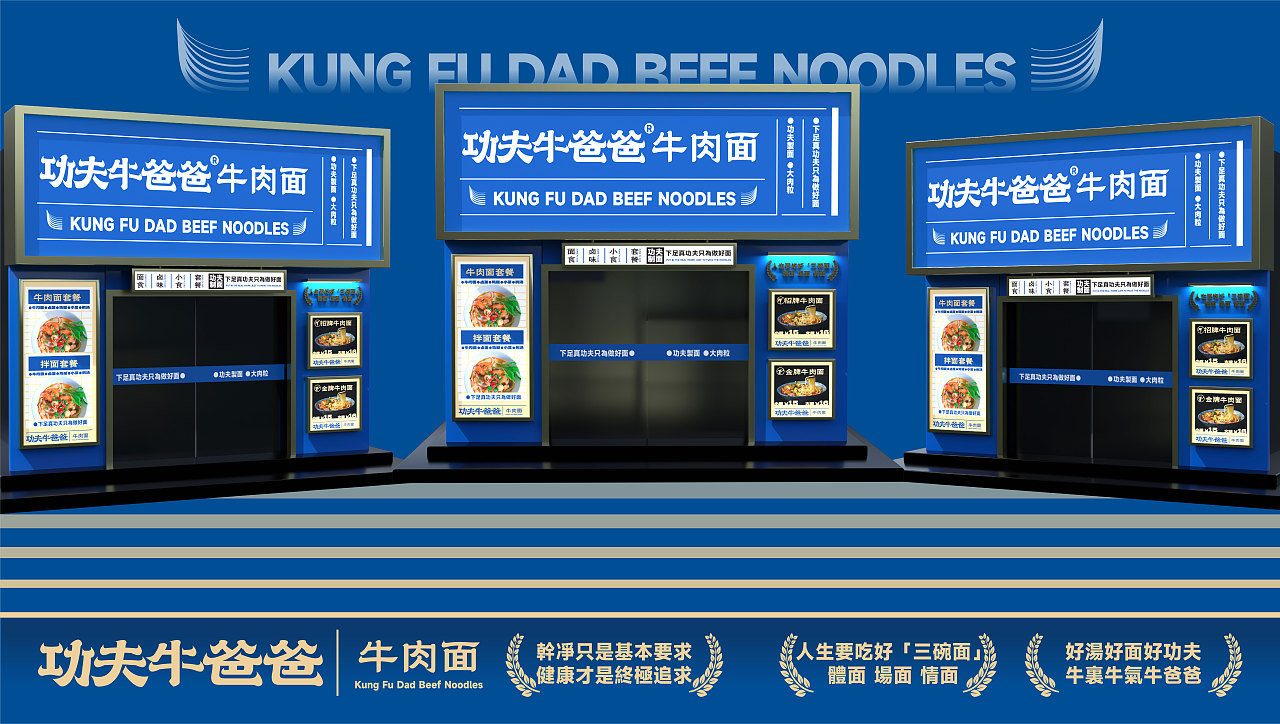 会功夫的牛肉面（图ZMzY0NjIxNTI4） - 品牌 - 站酷设计师做设计的淘老六原创素材 - 站酷ZCOOL