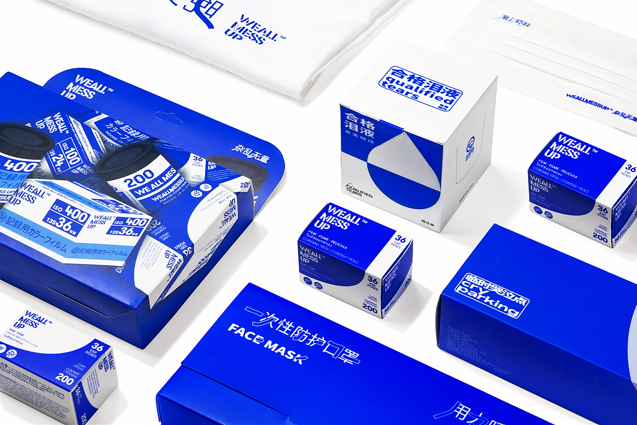 杂乱无章条漫胶卷盲盒设计（图ZMzI5MTE5MTM2） - 品牌 - 站酷设计师LauGakei原创素材 - 站酷ZCOOL