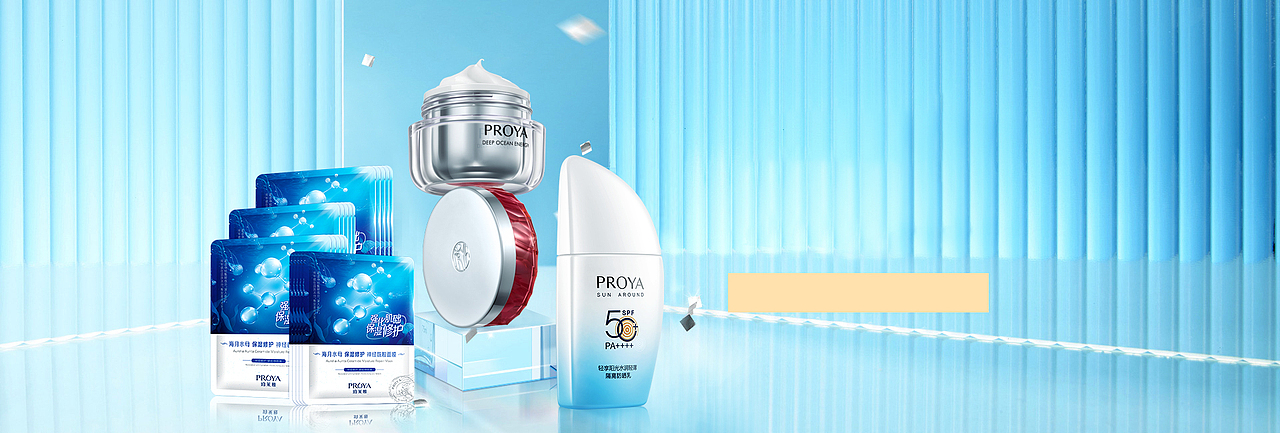 产品精修+场景搭建