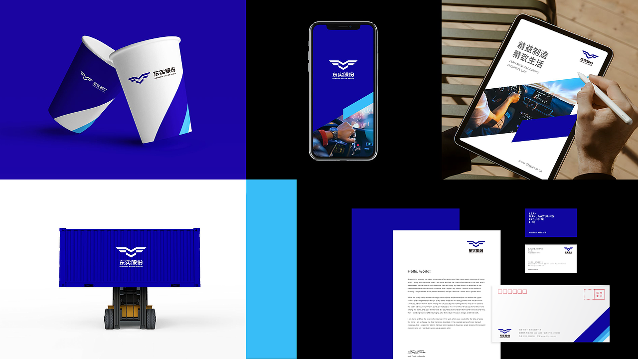 首发!湖北春风化雨®品牌策划设计10年精选作品集