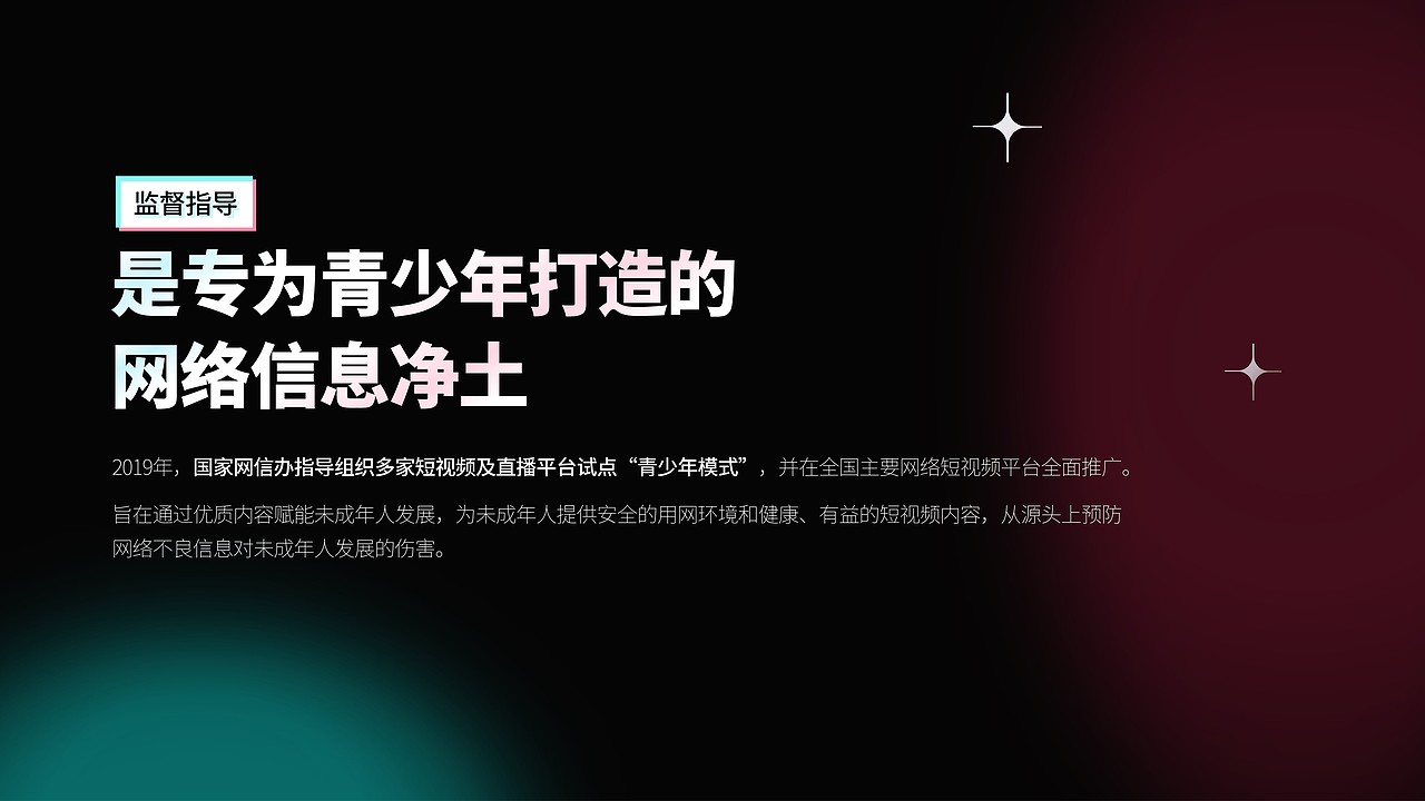 互联网大厂的PPT，原来长这样？（图ZMzU2MzYzNTcy） - PPT/Keynote - 站酷设计师皮皮糖的PPT原创素材 - 站酷ZCOOL