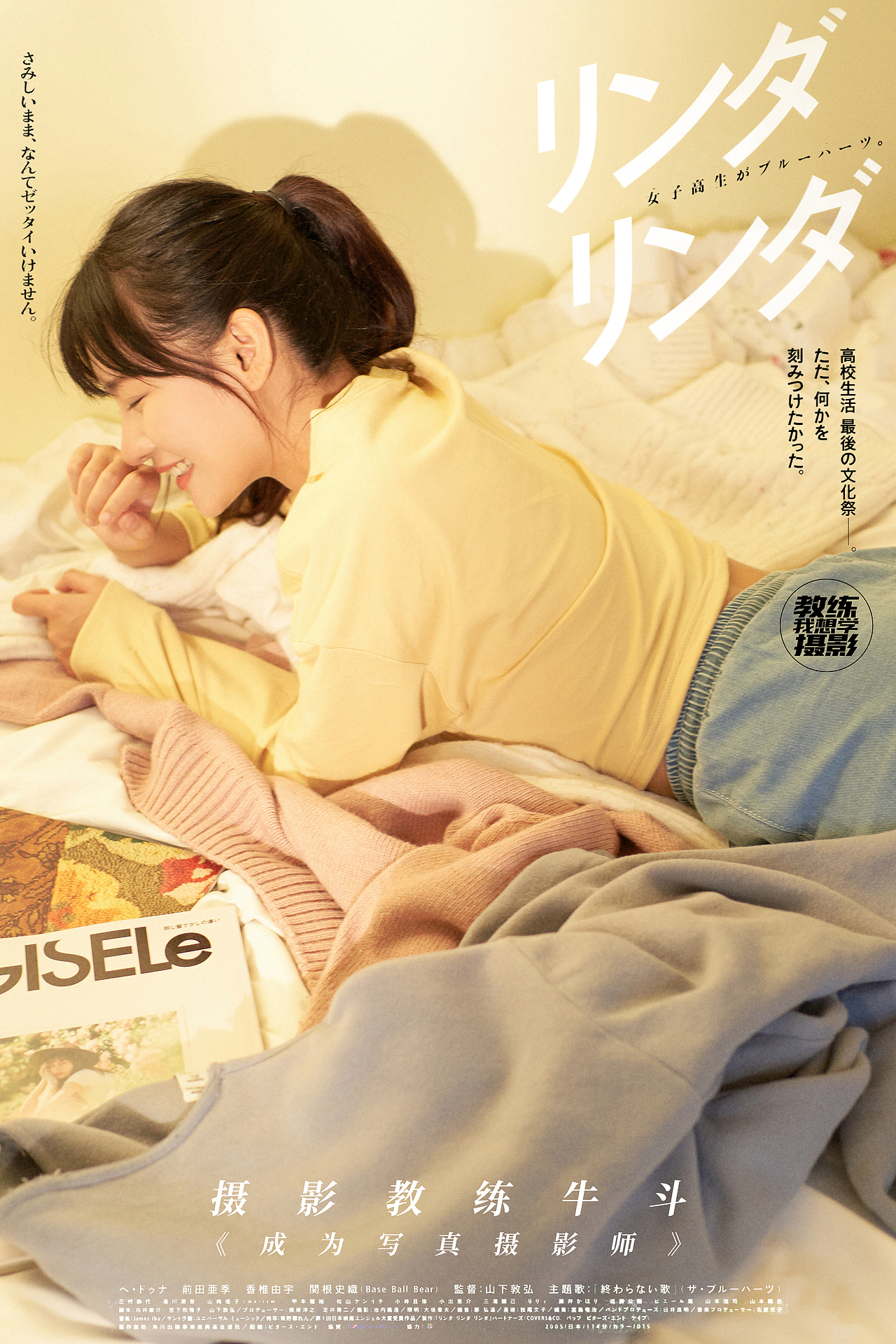 居家生活写真 _摄影教练牛斗-站酷zcool