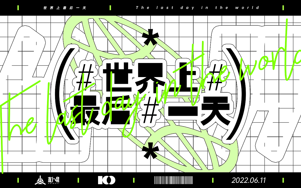 百图系列 / 个人的平面练习 / 101~150（图ZMzA1NDM5Mzc2） - 其他平面 - 站酷设计师直卜易原创素材 - 站酷ZCOOL