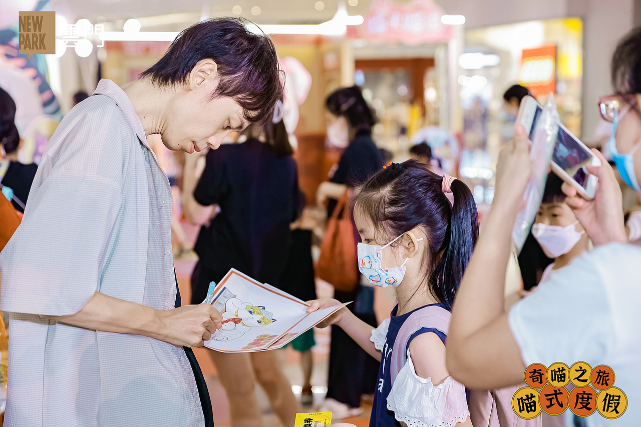 商业美陈+艺术展 麦麦伟 X 云门NEWPARK「奇喵之旅」(图ZMzEwNjYwMTEy) - 展陈设计 - 站酷设计师isolan麦麦伟原创素材 - 站酷ZCOOL