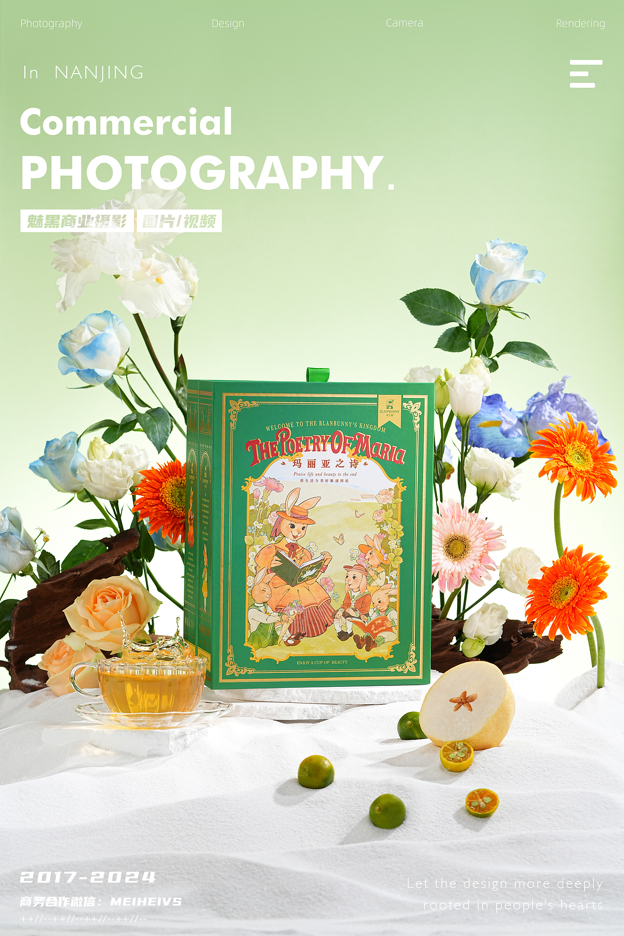 布兰图教师节礼盒拍摄|花茶|茶叶|上个大火苗吧（图ZMzQ3NTU2ODA0） - 产品摄影 - 站酷设计师魅黑商业摄影原创素材 - 站酷ZCOOL