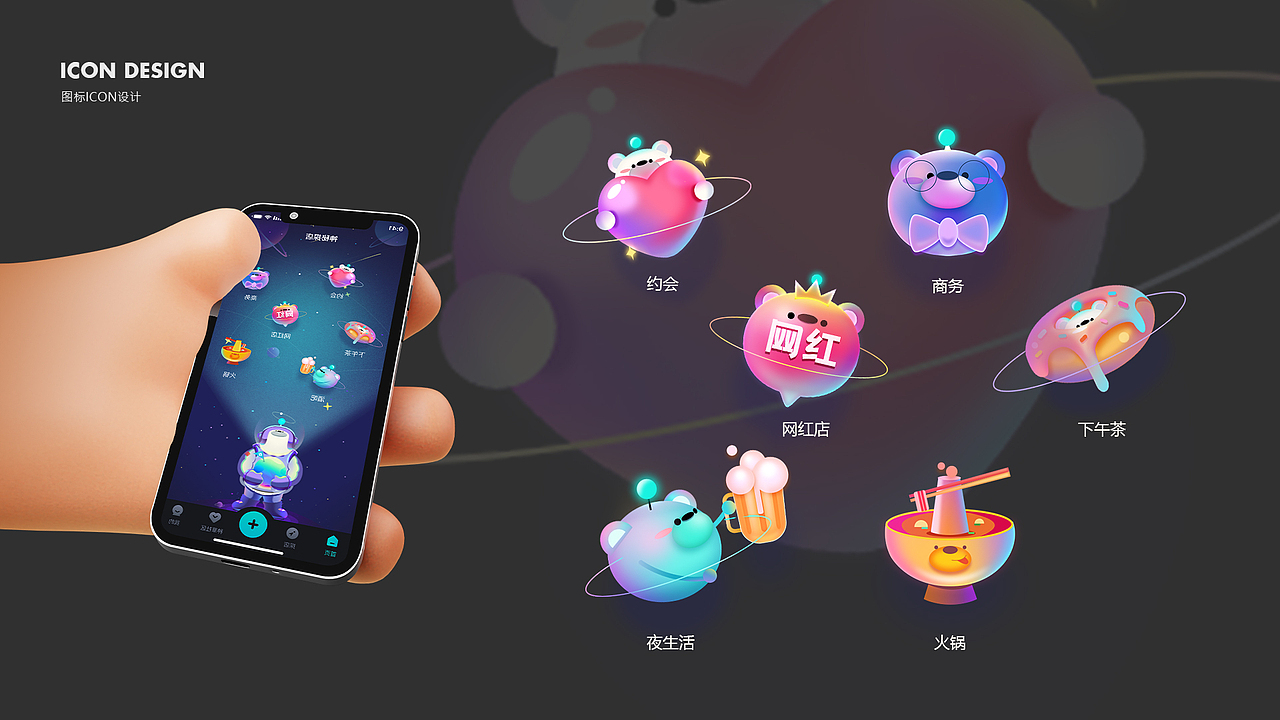 品牌形象IP设计及视觉延展（图ZMzA0NDIzMjM2） - IP形象 - 站酷设计师dddland原创素材 - 站酷ZCOOL